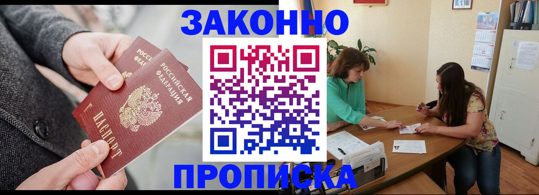 найти адрес прописки в Вышнем Волочке