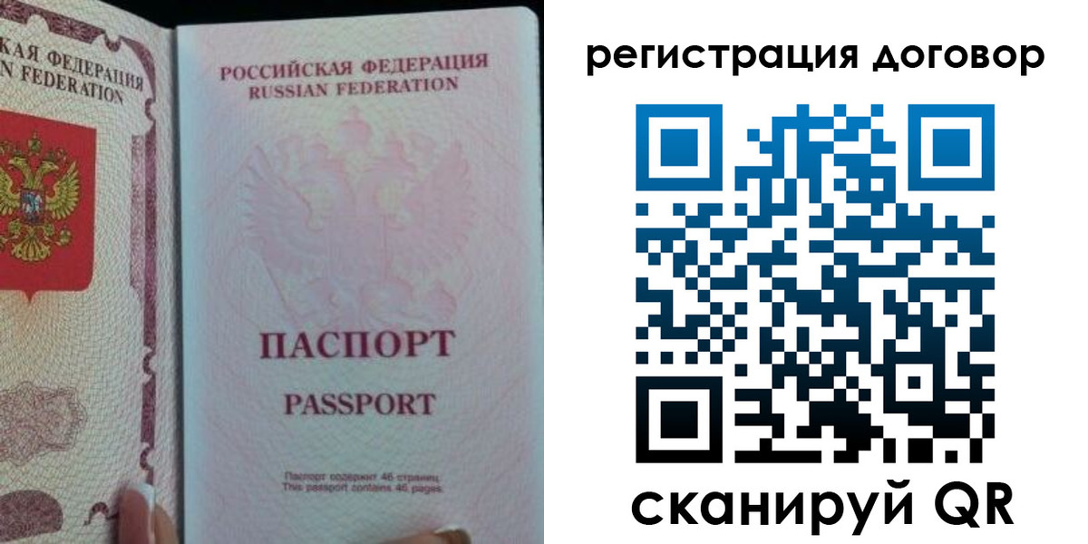 прописка для военкомата в Вышнем Волочке