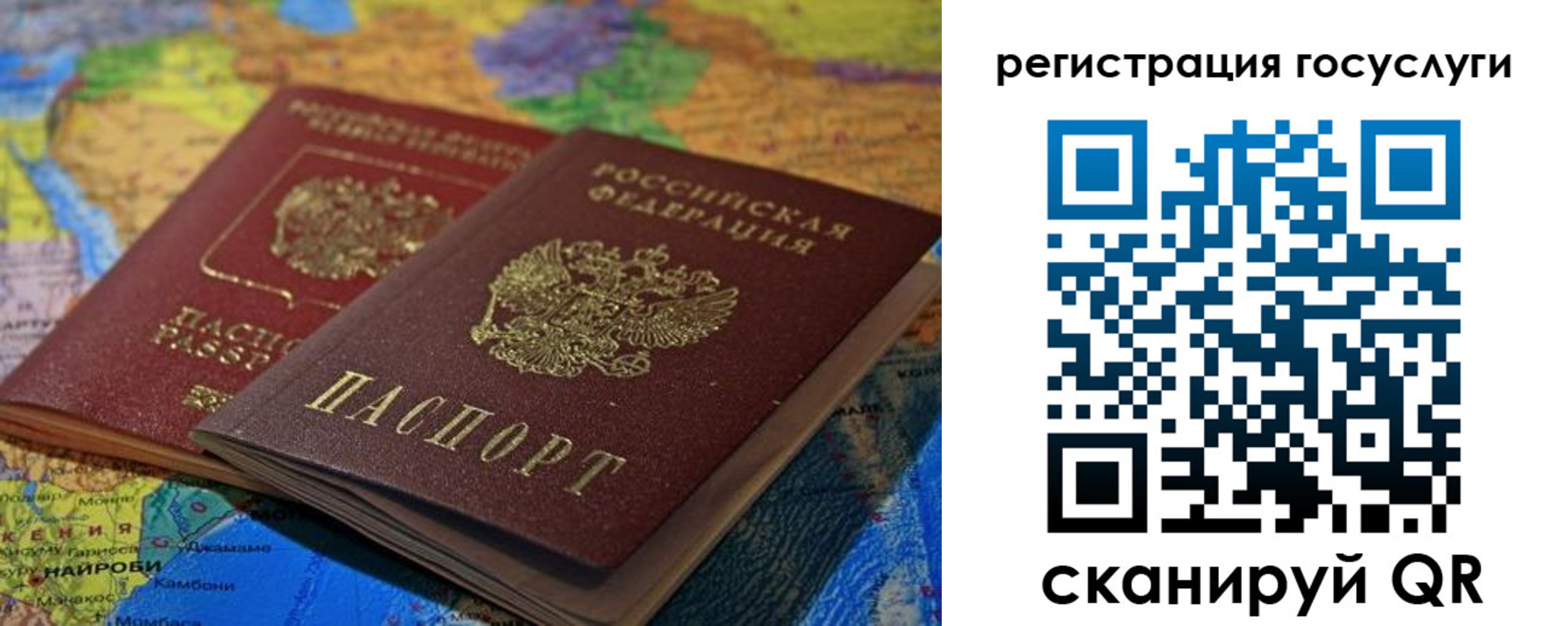 временная регистрация в квартире в Вышнем Волочке