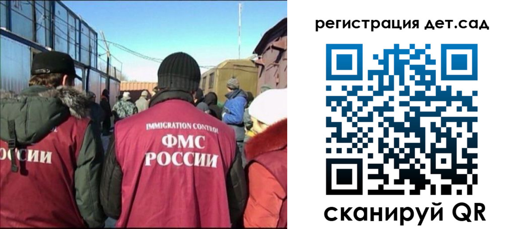 прописка 2025 в Вышнем Волочке