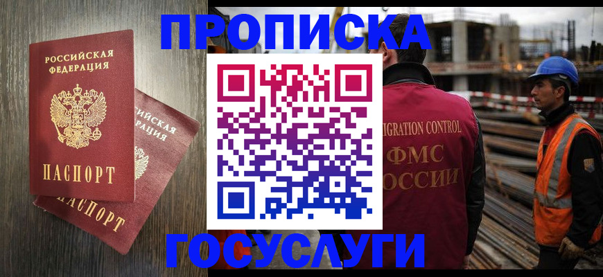 регистрация для дет. сада в Вышнем Волочке